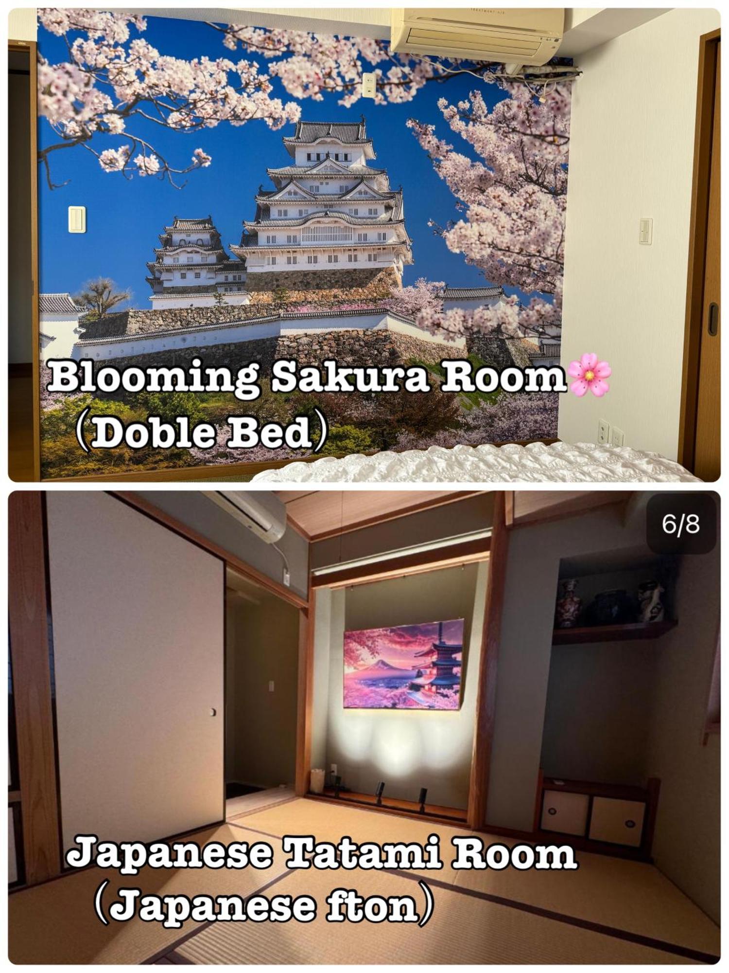 Senkawa House Appartement