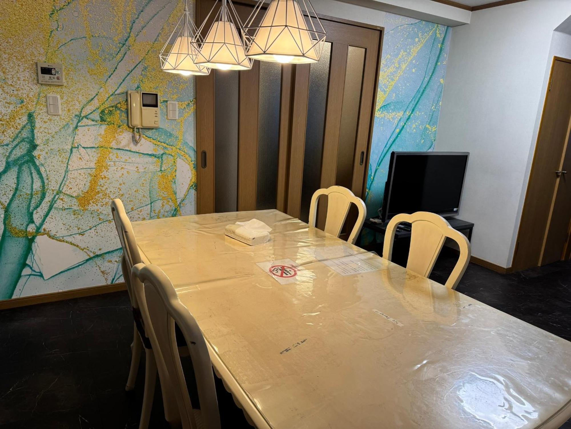 Senkawa House Appartement Tokio